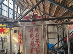 -東茅街茶馆
