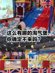 -苏宁红孩子(F6漫时区店)