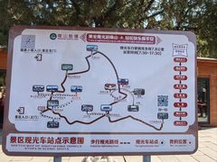 -龙口南山旅游景区
