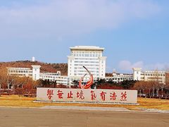 -山东大学(威海校区)