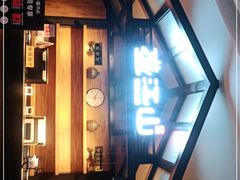 -盛江山自助料理(太原街万达店)