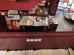 -当当梅溪书院(步步高梅溪新天地店)