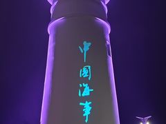 -情人坝酒吧街