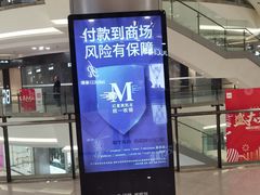 -红星美凯龙(上海沪南店)