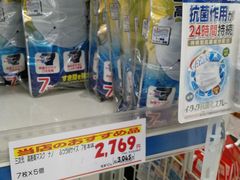 -松本清(CROST大阪站店)