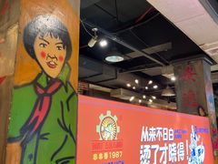 大堂-钢管厂五区小郡肝火锅串串香(总店)