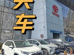 -北京三元桥丰田汽车销售服务有限公司(左家庄店)