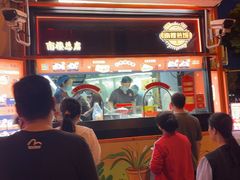 -南楼煎饼(南楼总店)