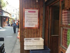 -阿吉仔(大元路店)