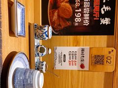 -大将料理餐厅(汇锦街店)