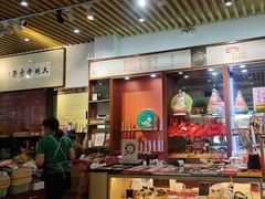 -大明寺素斋