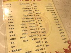 菜单-吉源大排档·鱼生·海鲜(烧烤彩印厂店)