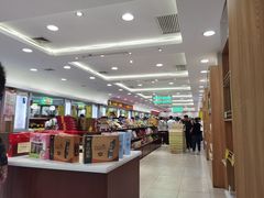 -芦庄子桂顺斋(和平路总店)