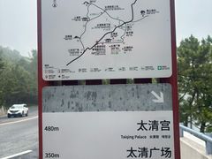 -崂山风景区-大河东游客中心