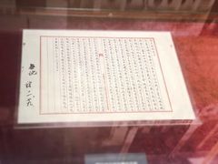 -重庆抗战遗址博物馆