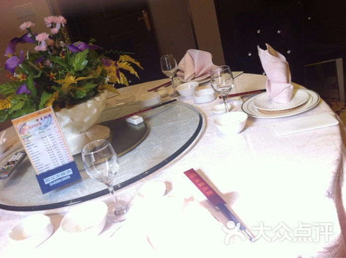 长阳公馆(复地四季广场店)-图片-上海美食-大众点评网