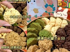 -家琳甜品(江南东店)