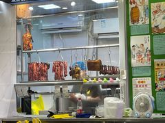 -陈光记烧腊(长寿路店)