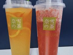 -奈雪的茶(石家庄万象城店)