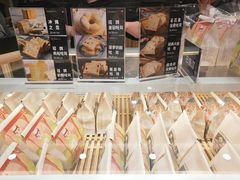 -爸爸糖吐司面包(郑州正弘城店)