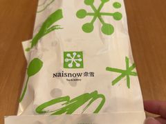 -奈雪的茶(大梅沙8号仓店)