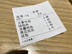 -东北风(柯桥万达店)
