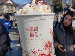 -鸡鸣赐茶(鸡鸣寺路店)