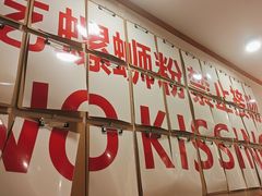 -螺大喜螺蛳粉火锅(雍和宫店)