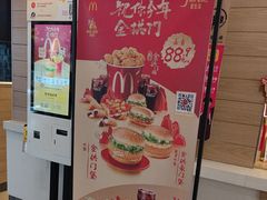 -麦当劳(阳光新生活广场店)