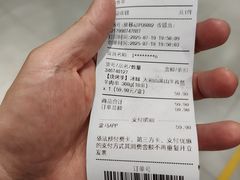 -盒马鲜生(皇庭广场店)
