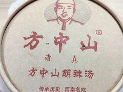 -方中山胡辣汤(天河区店)