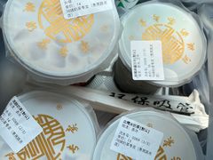 -阿姨奶茶专卖(舌涧道杭州惠民路创始店)