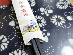 -张关合渣(航空大道店)