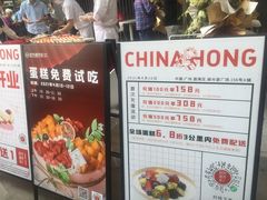 -欧包遇见茶(城光荟店)