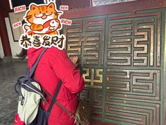 -开封府
