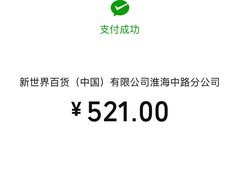 -LOL原创生活概念店(K11购物艺术中心店)
