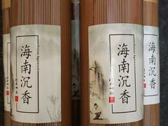 -公园前(地铁站)