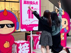 -宁波杉井奥特莱斯广场