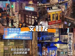 -长沙火车站(地铁站)