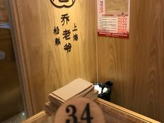 -沈大成(城隍庙店)