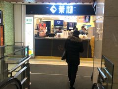 -光启城时尚购物中心