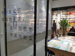 -三联韬奋书店(宽窄巷子店)