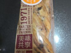 -COSTA COFFEE(武汉天地店)