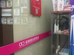 -希玛爱康健口腔(南山海岸城店)