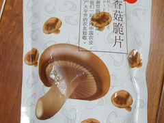 -华润万家(凯德广场店)