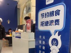 -兰湘子·湘菜小炒(石家庄万象城店)