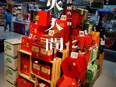 -盒马鲜生(龙德广场店)