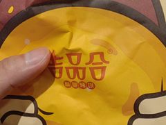 -吉品合酥脆烤饼(嘉里城店)