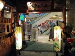 -乾园(天河城店)