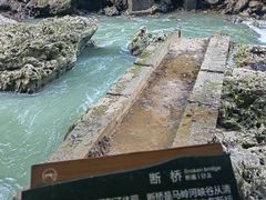 -马岭河峡谷风景区